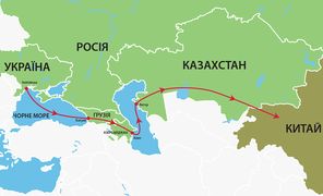 Альтернативою транзиту через Росію у Мінтрансі вважають «Новий Шовковий шлях»